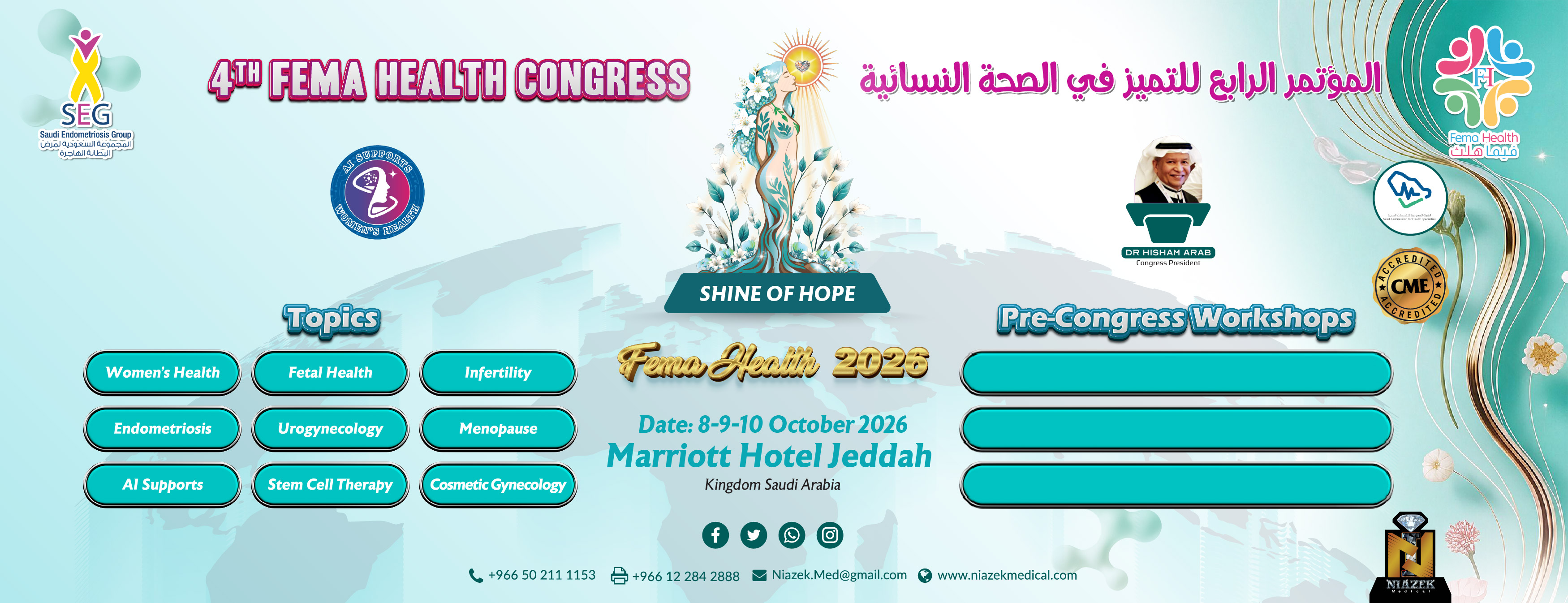  Website (Fema Health) 2026